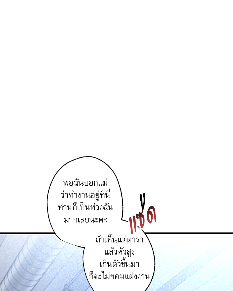 หน้า 94