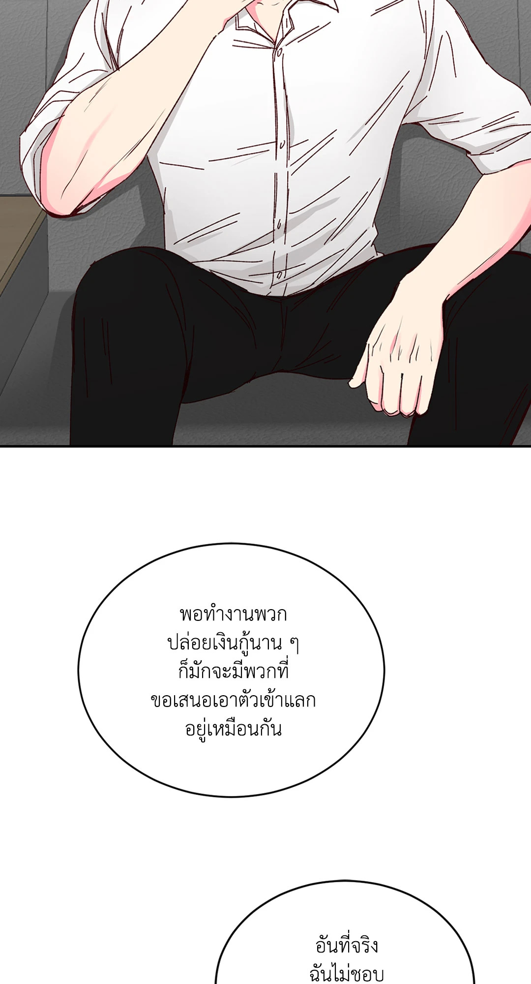 หน้า 38