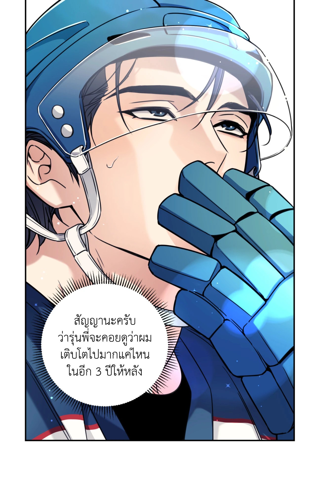 หน้า 76