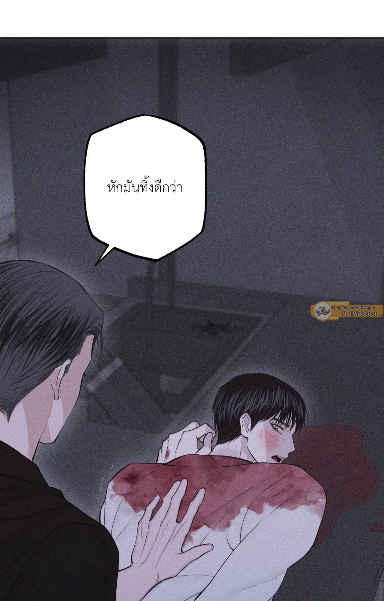 หน้า 121