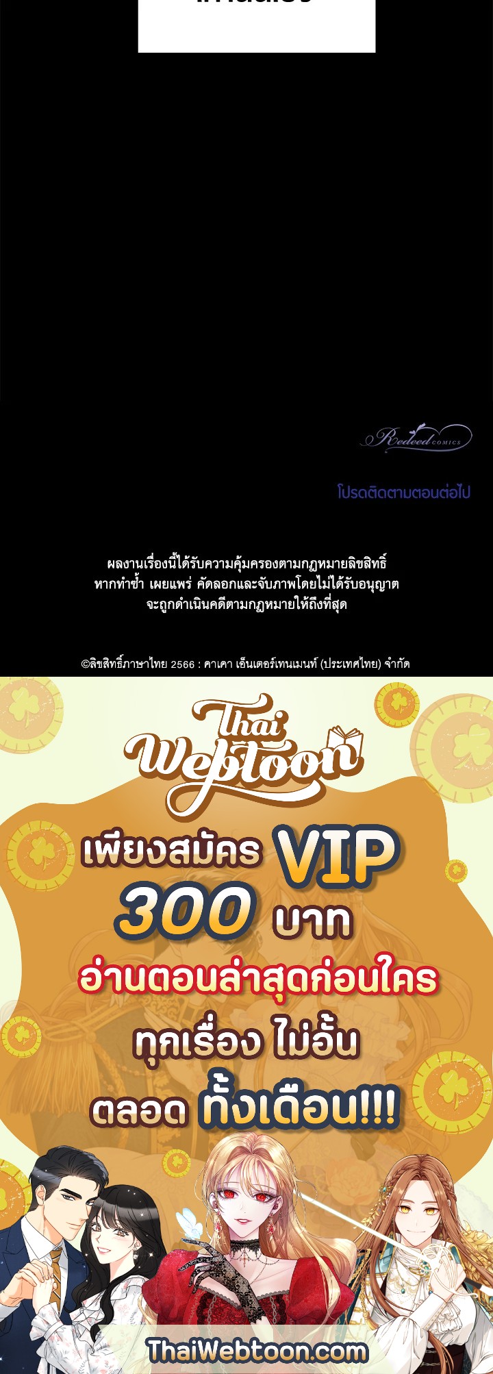 หน้า 105