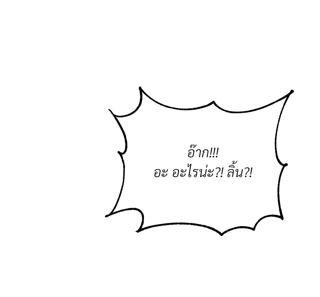 หน้า 144