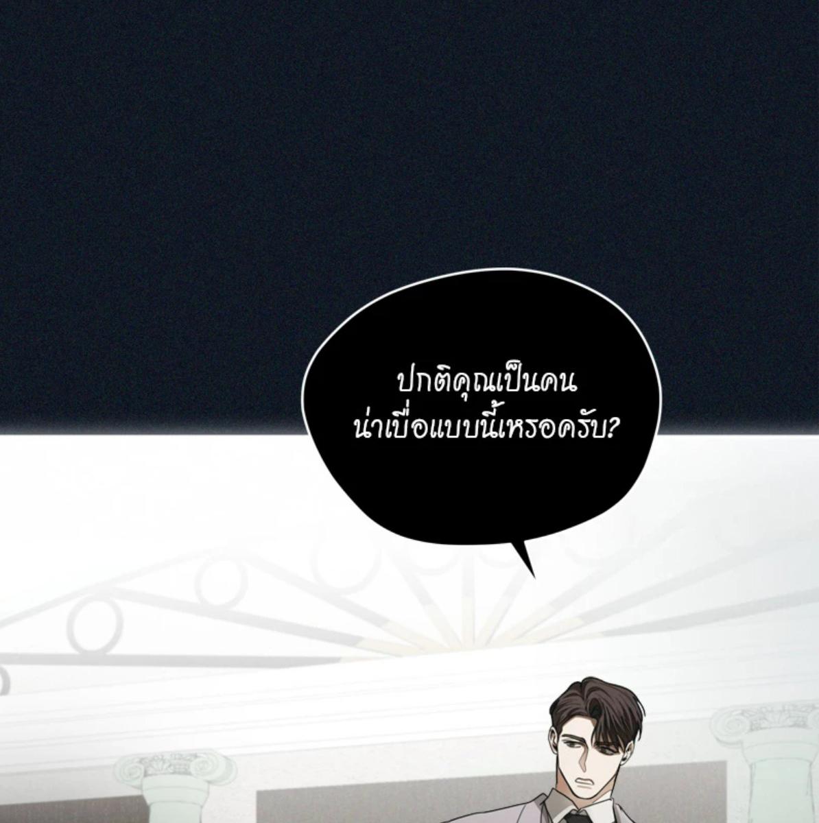 หน้า 136