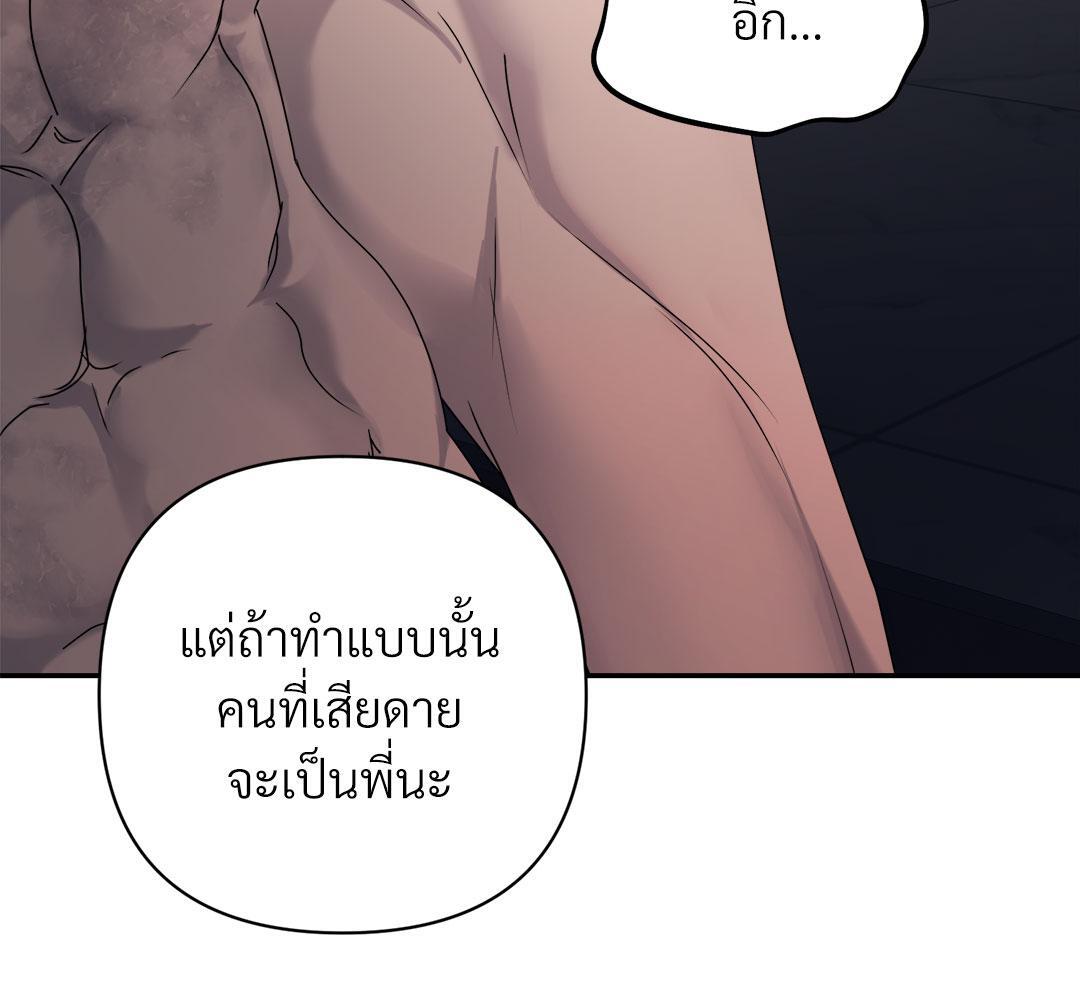 หน้า 108