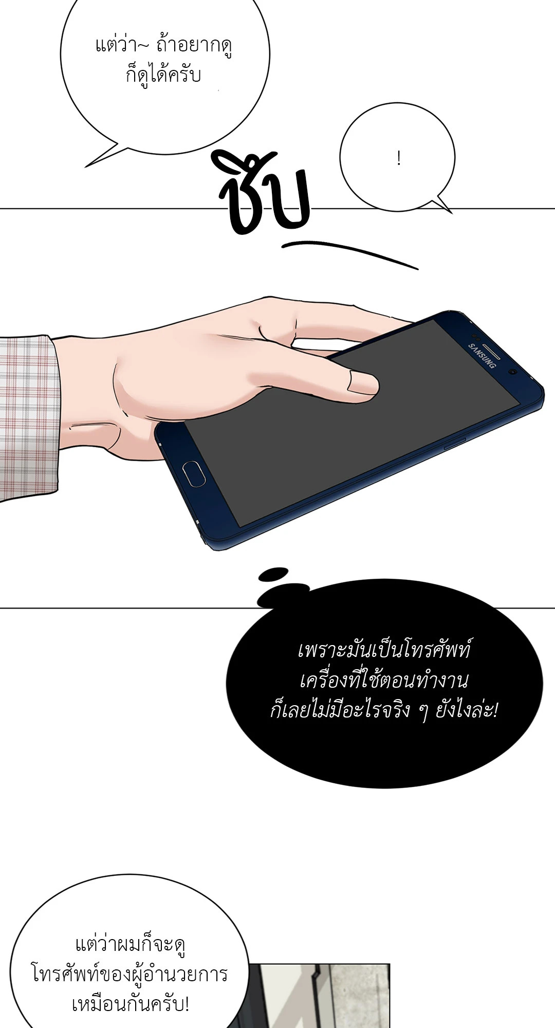 หน้า 42