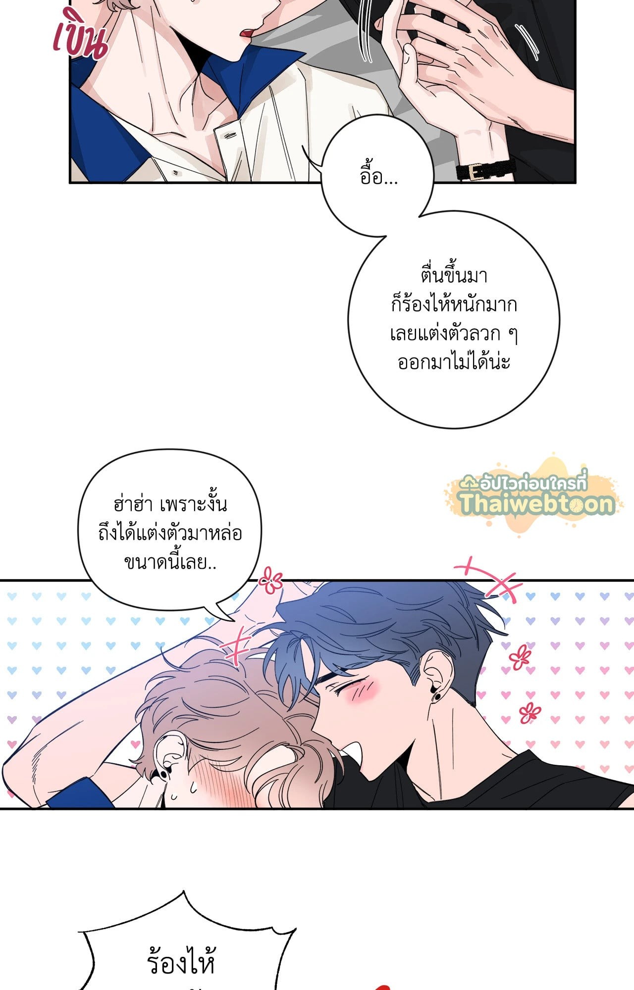 หน้า 26