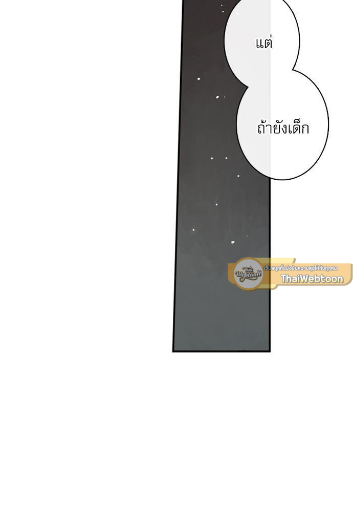 หน้า 97