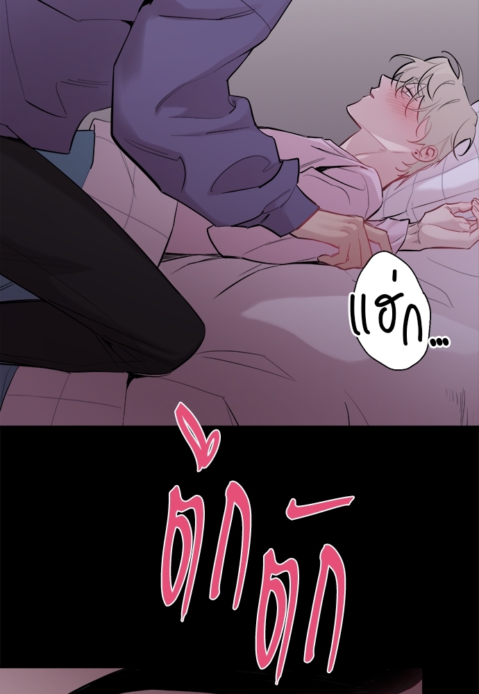 กระซิบรักใต้แสงจันทร์ | Moonlight Howling ตอนที่ 52 - รูปที่ 2