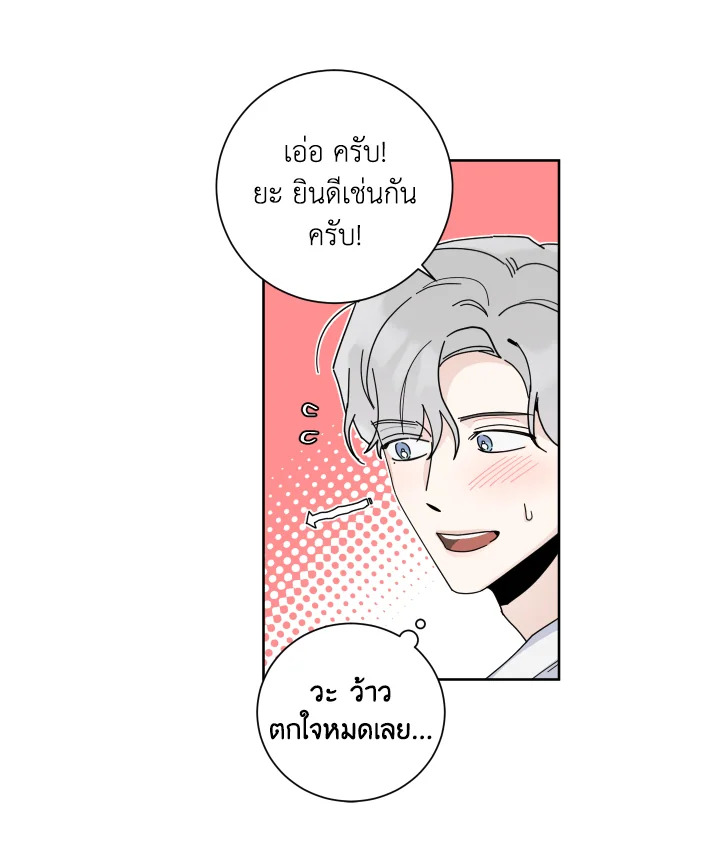 หน้า 103
