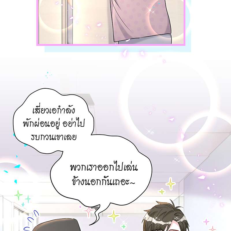 หน้า 38