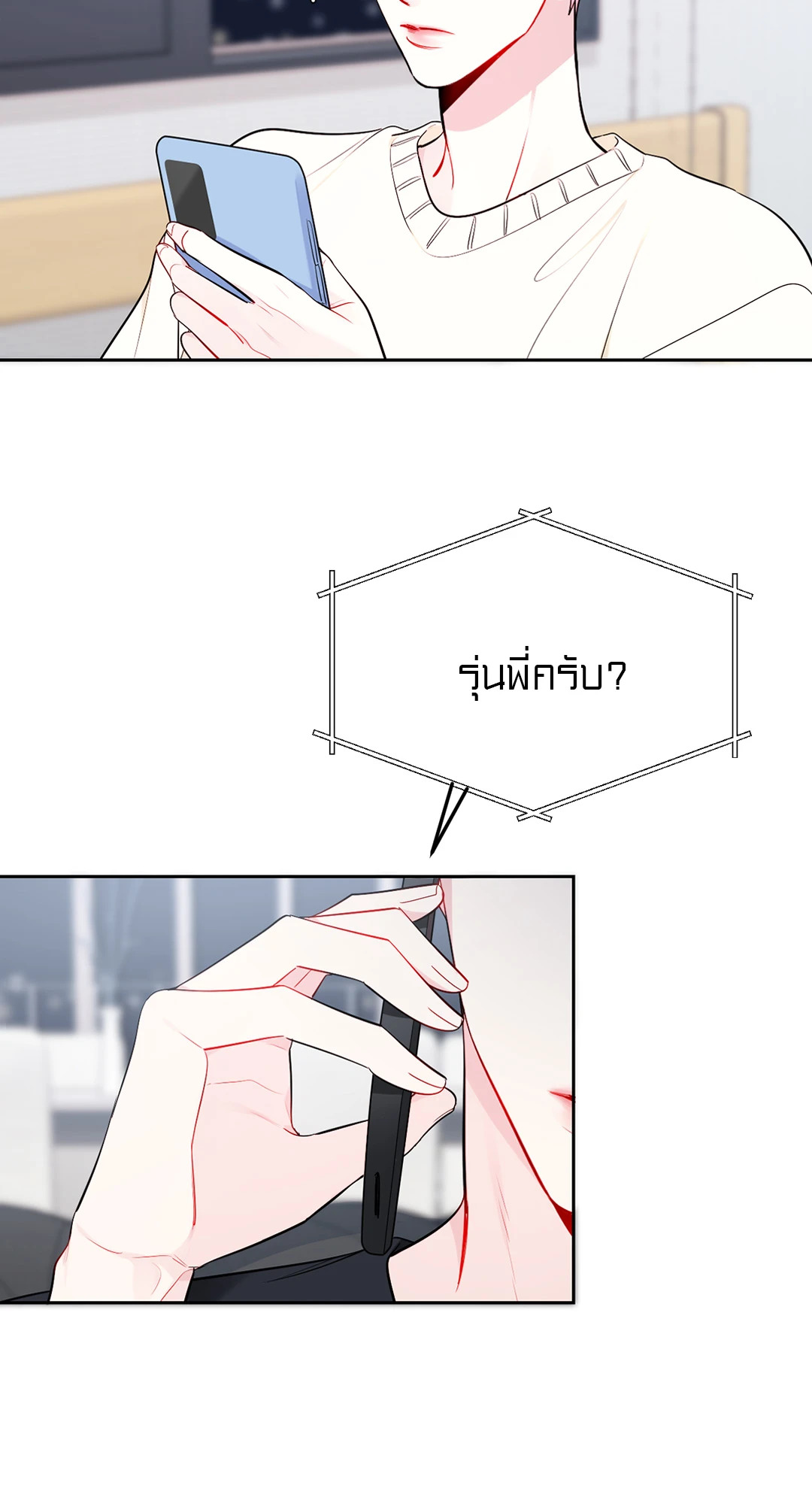 หน้า 55