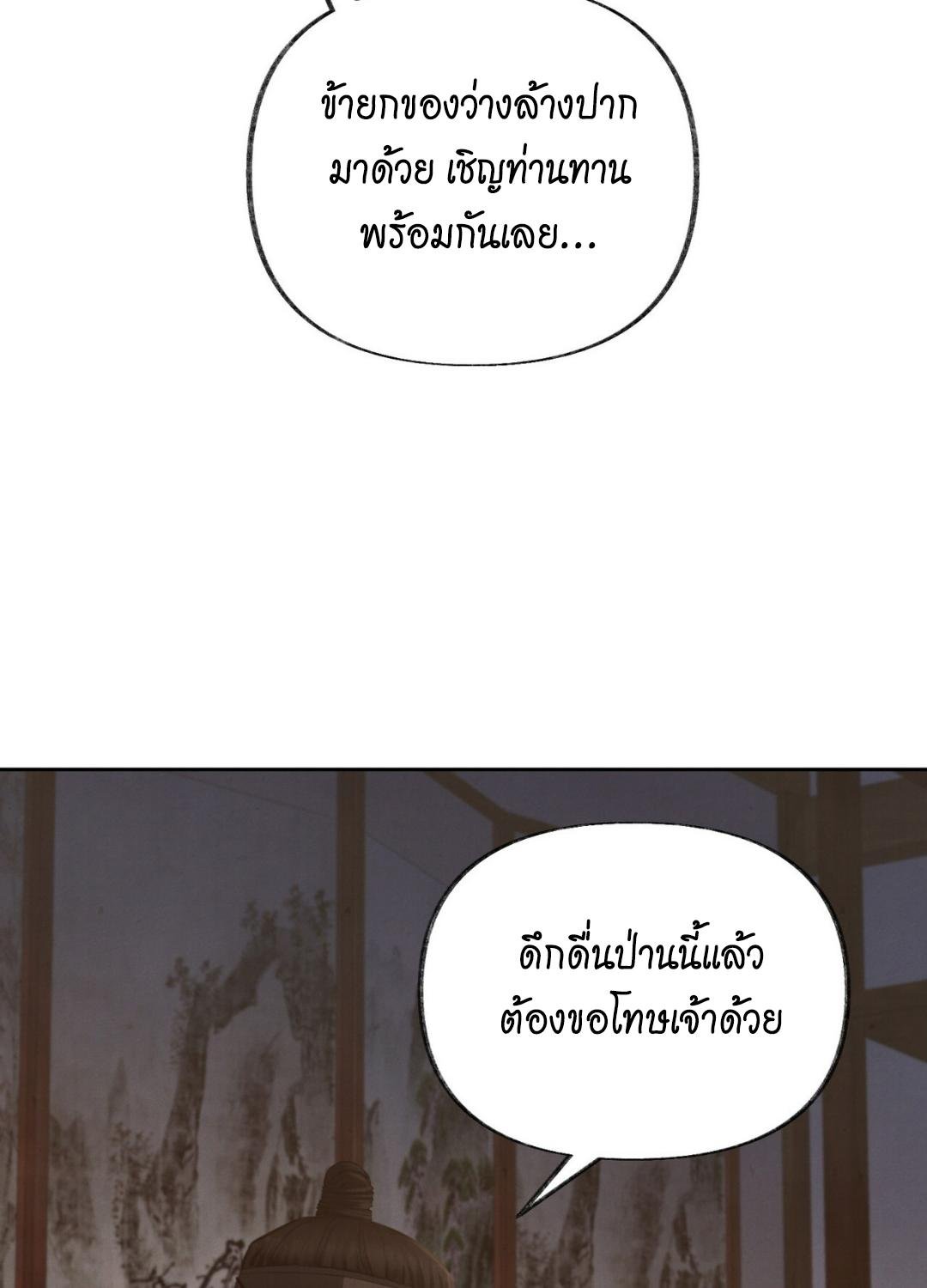 หน้า 115
