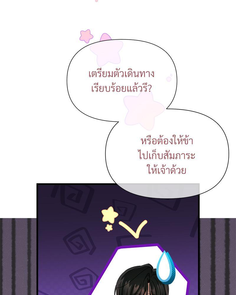 หน้า 112