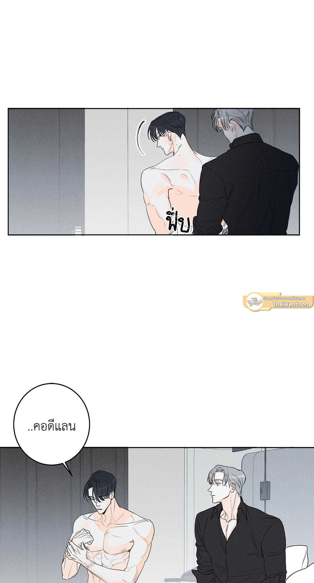 หน้า 23