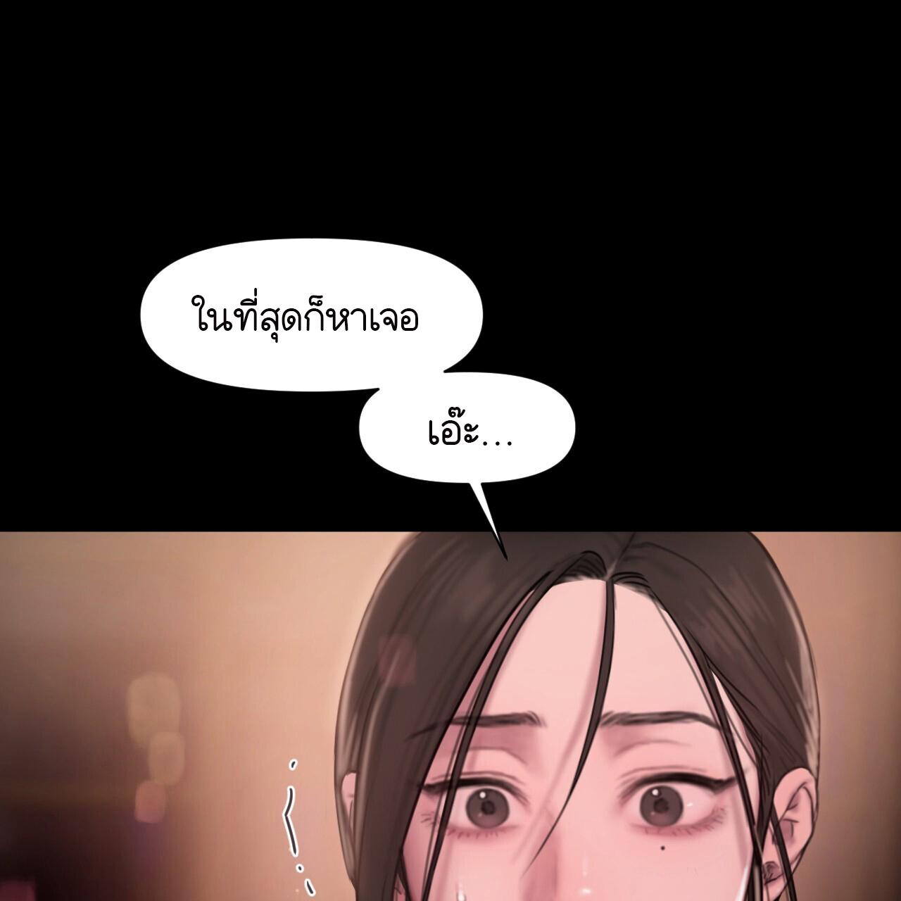 หน้า 113
