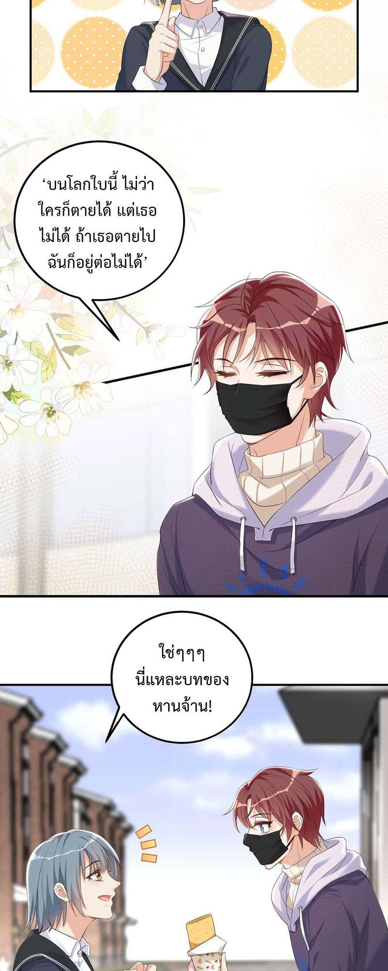 หน้า 27