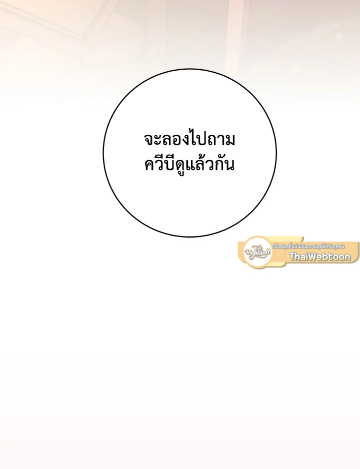 หน้า 110