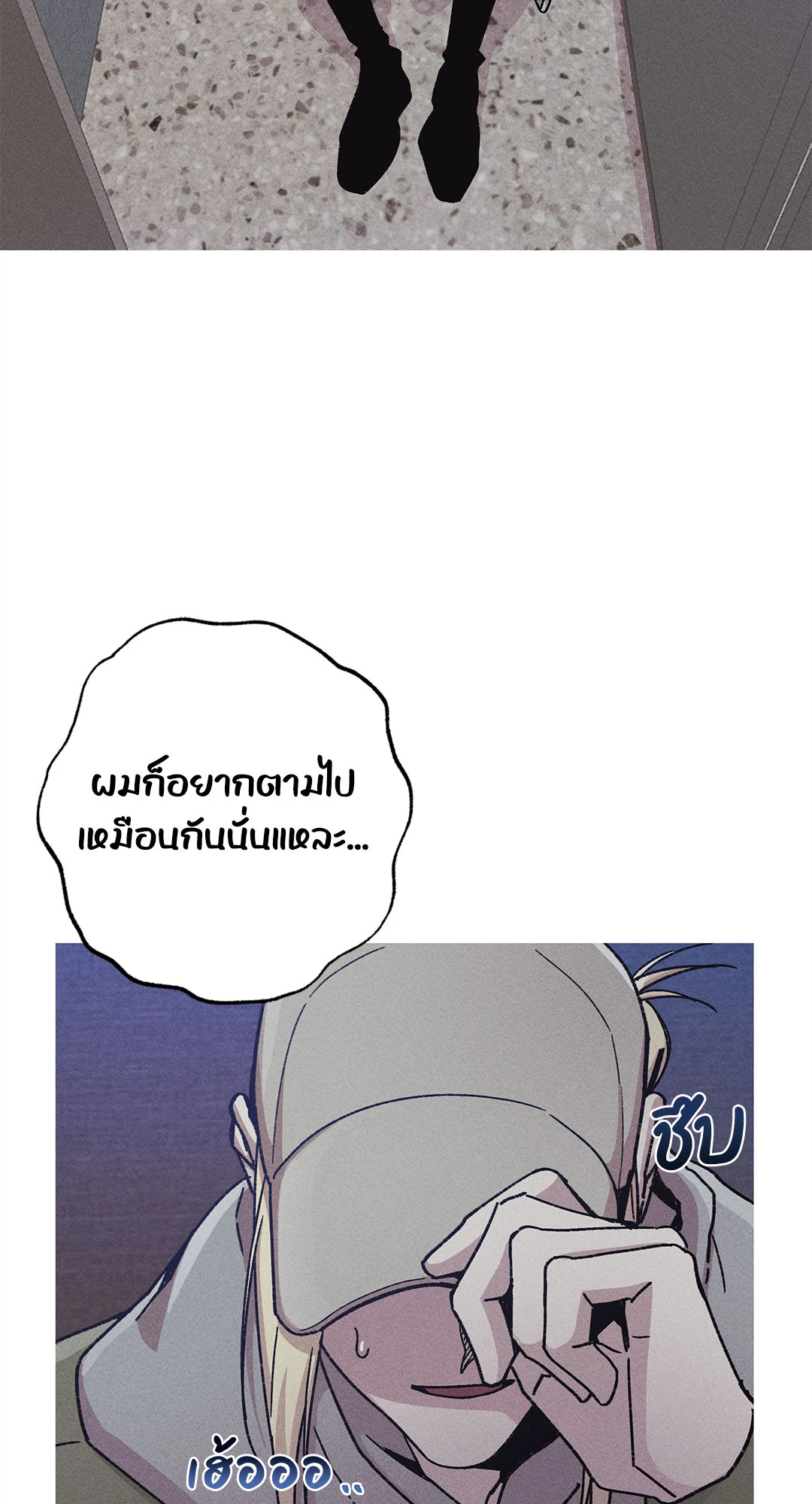 หน้า 70