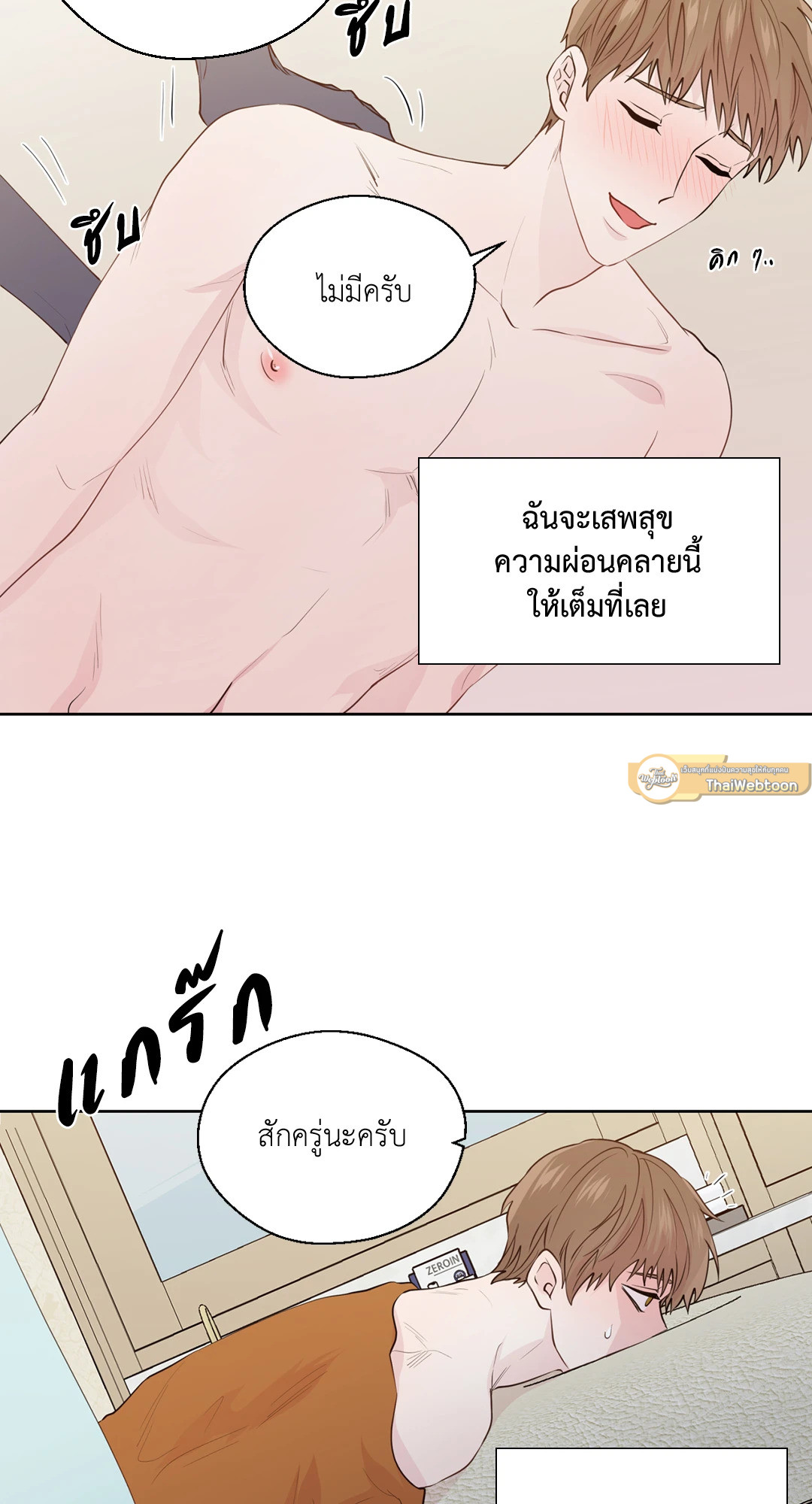 หน้า 47