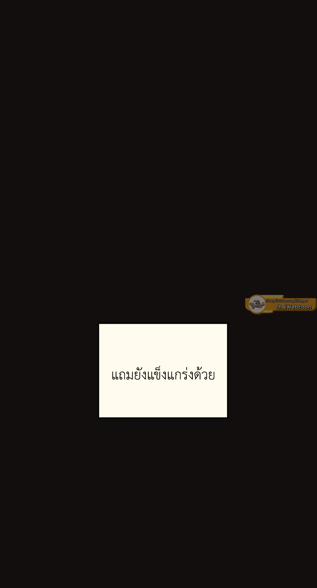 หน้า 119