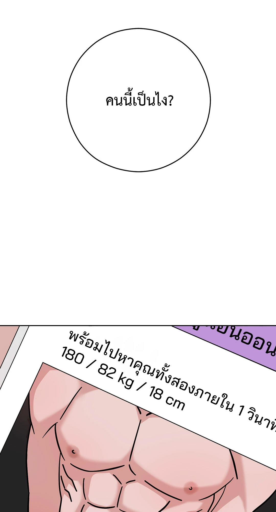 หน้า 95