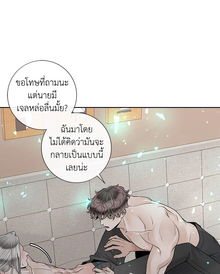 หน้า 69