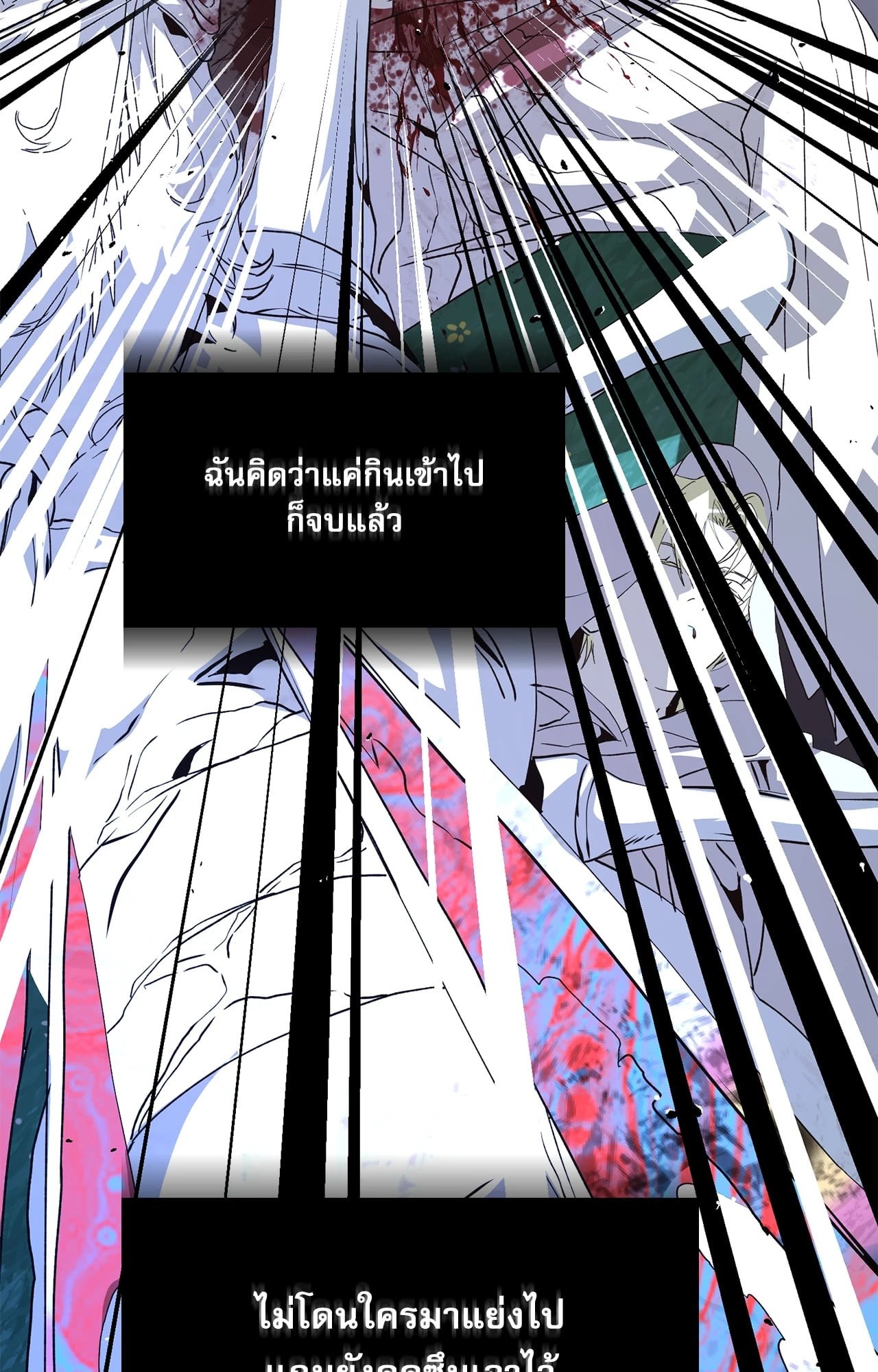 หน้า 103