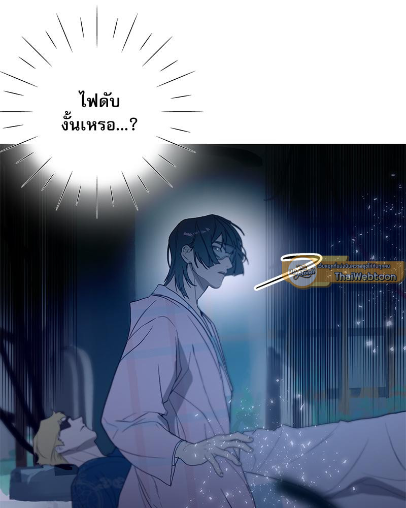 หน้า 138