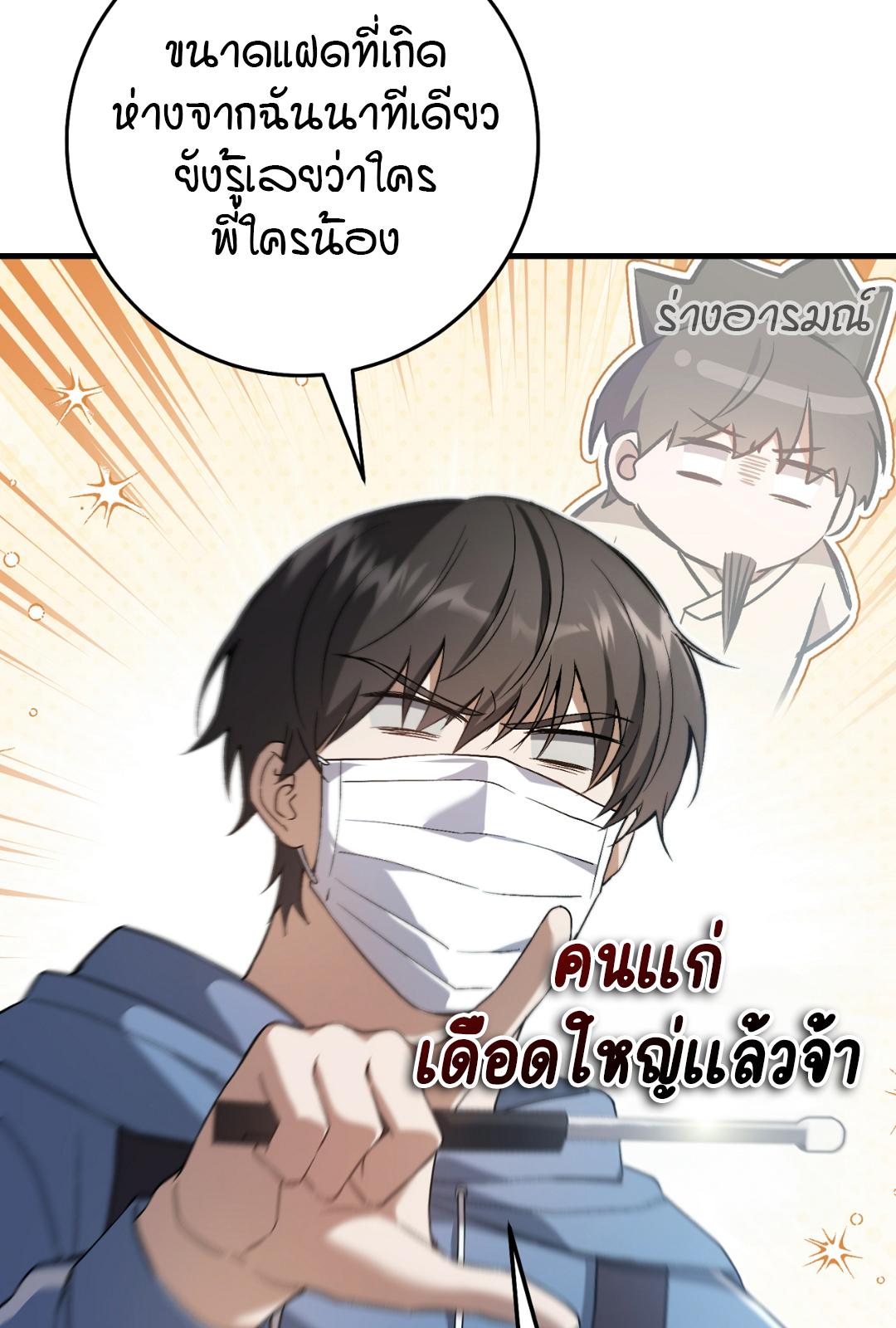 หน้า 74