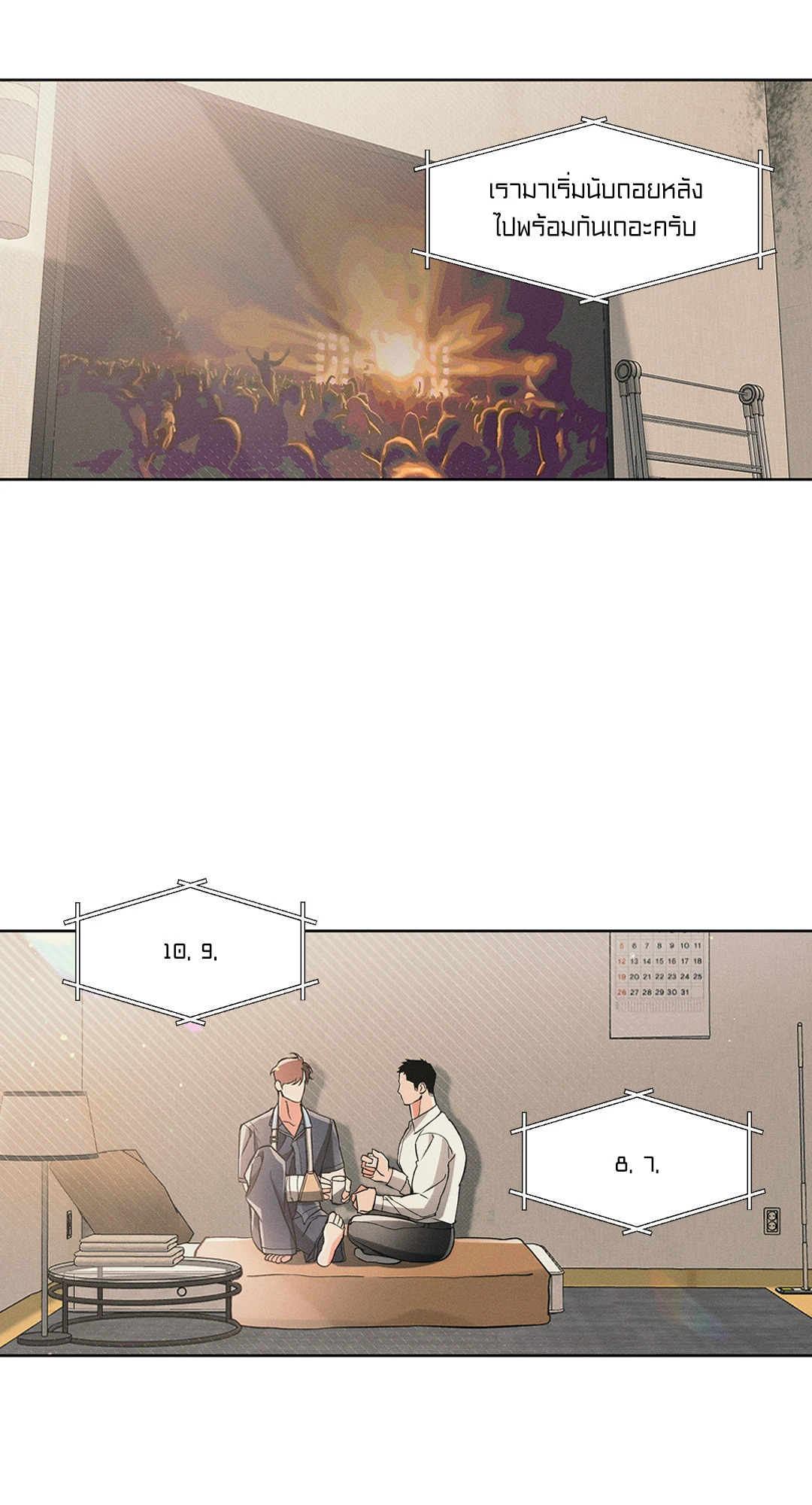 หน้า 31