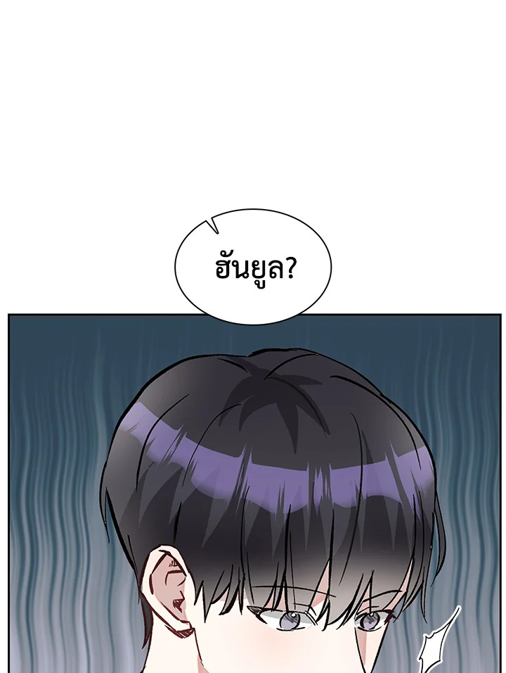 หน้า 96