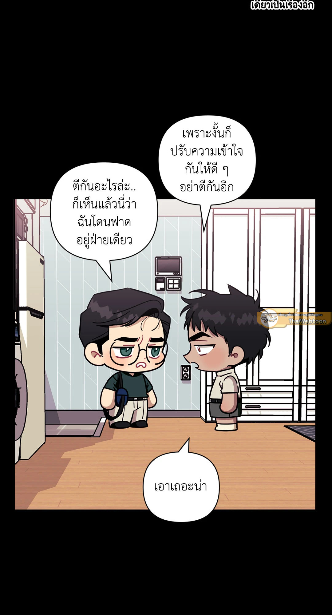 หน้า 82