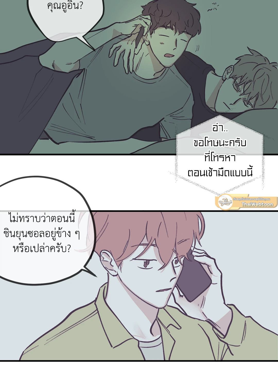 หน้า 19