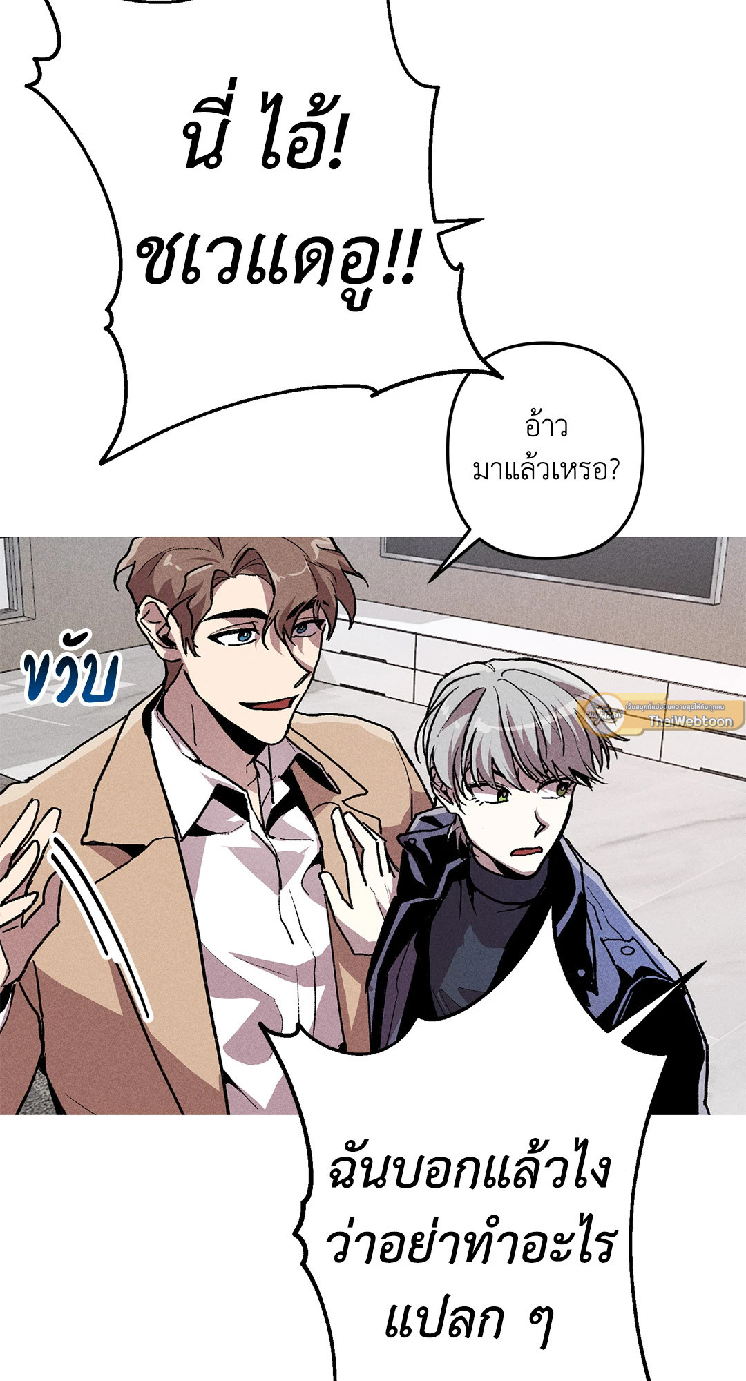 หน้า 24