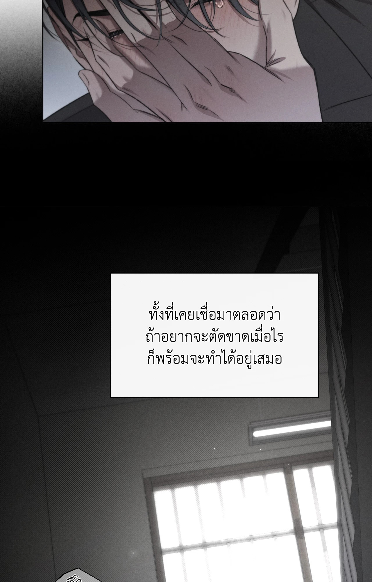 หน้า 57