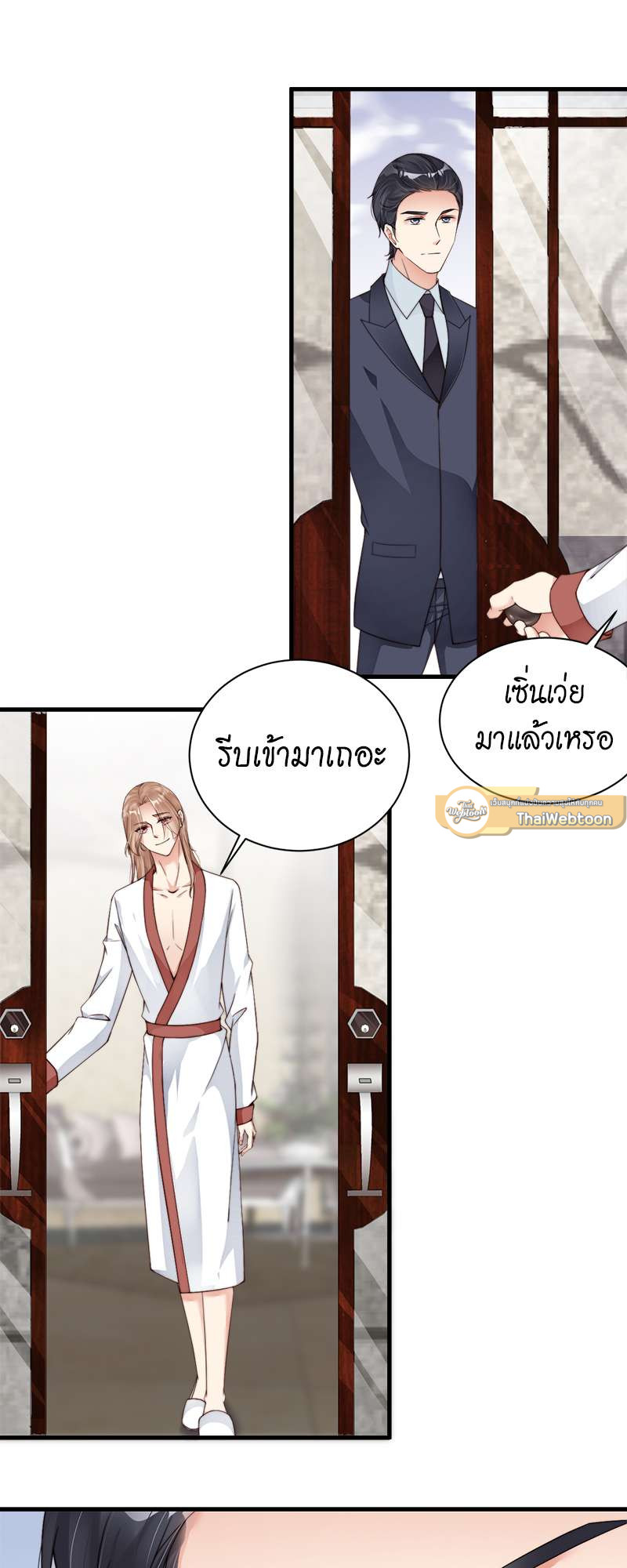 หน้า 18