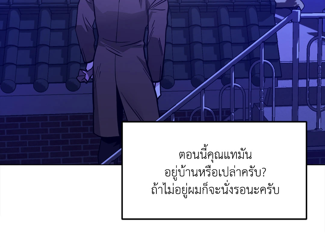 หน้า 74