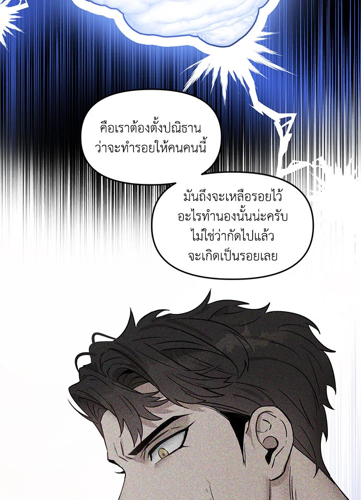 หน้า 69