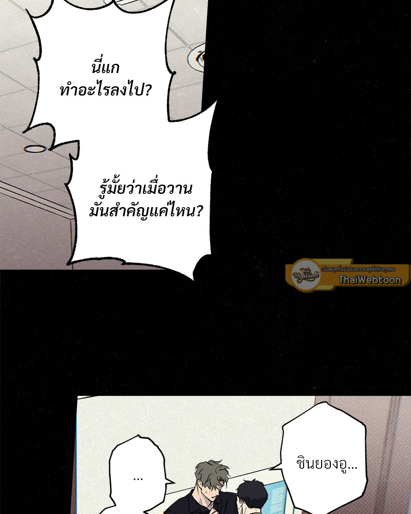หน้า 95