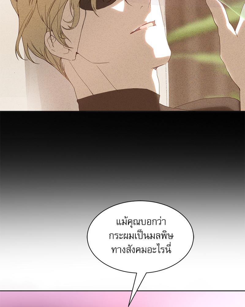 หน้า 113