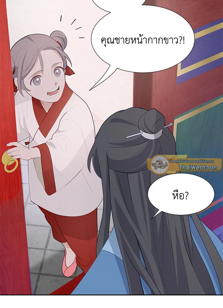 หน้า 109