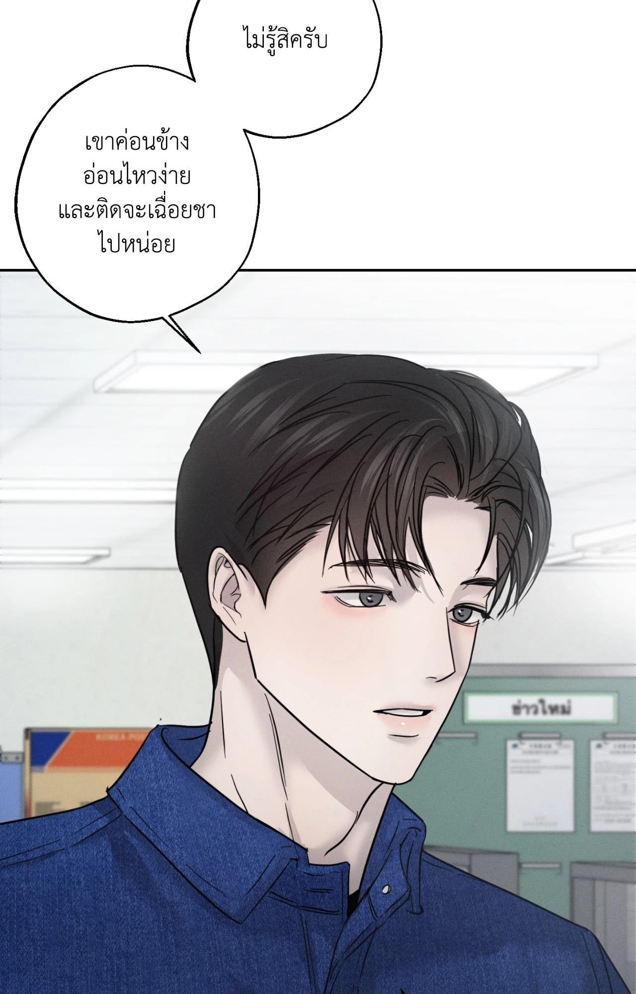 หน้า 40