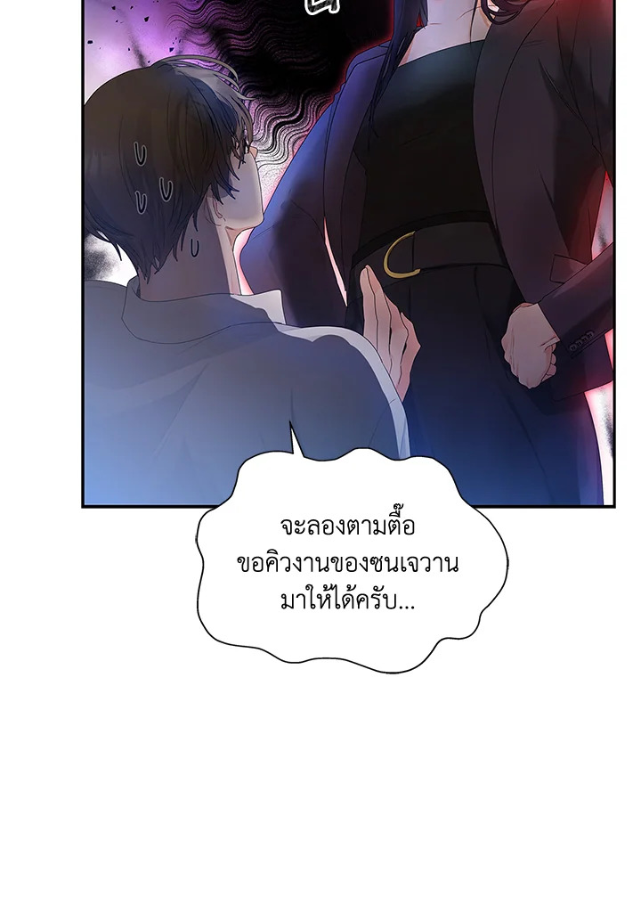 หน้า 71