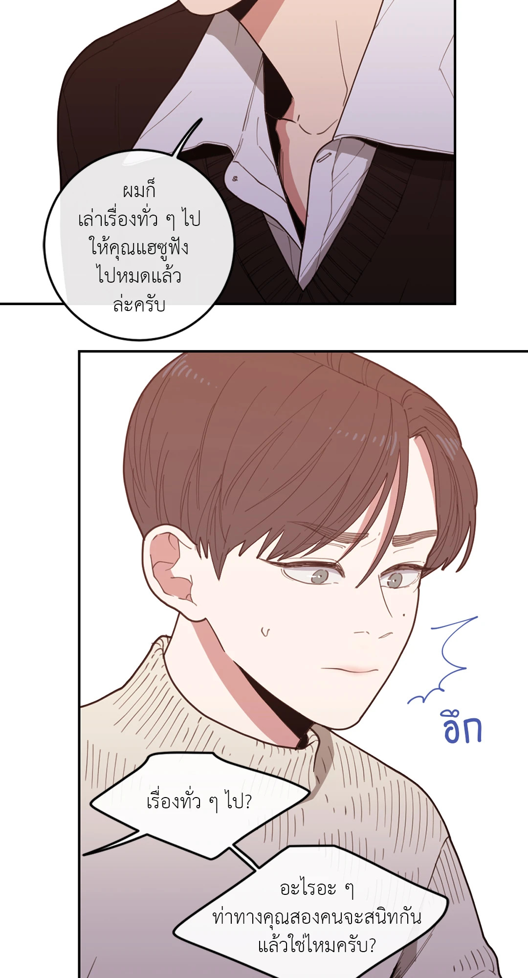 หน้า 52