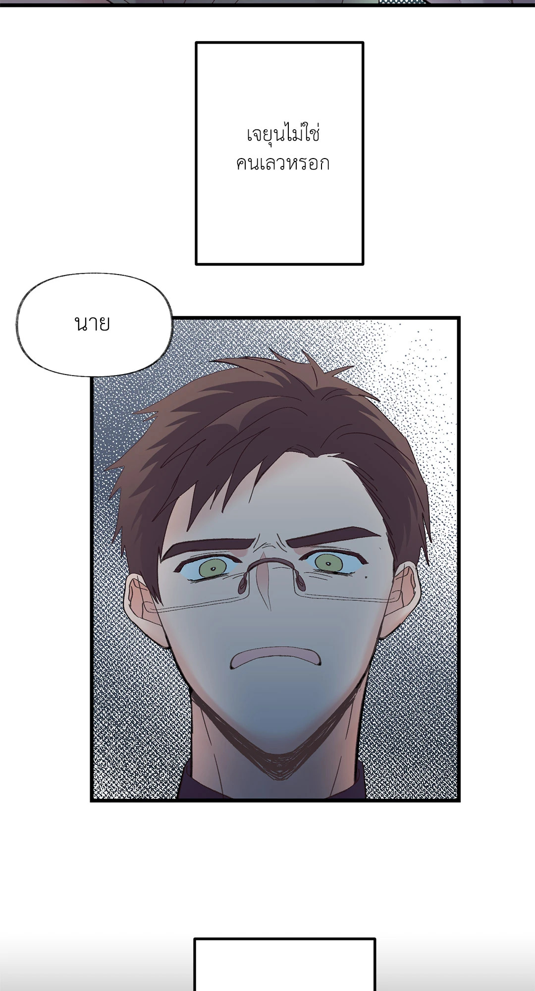 หน้า 67