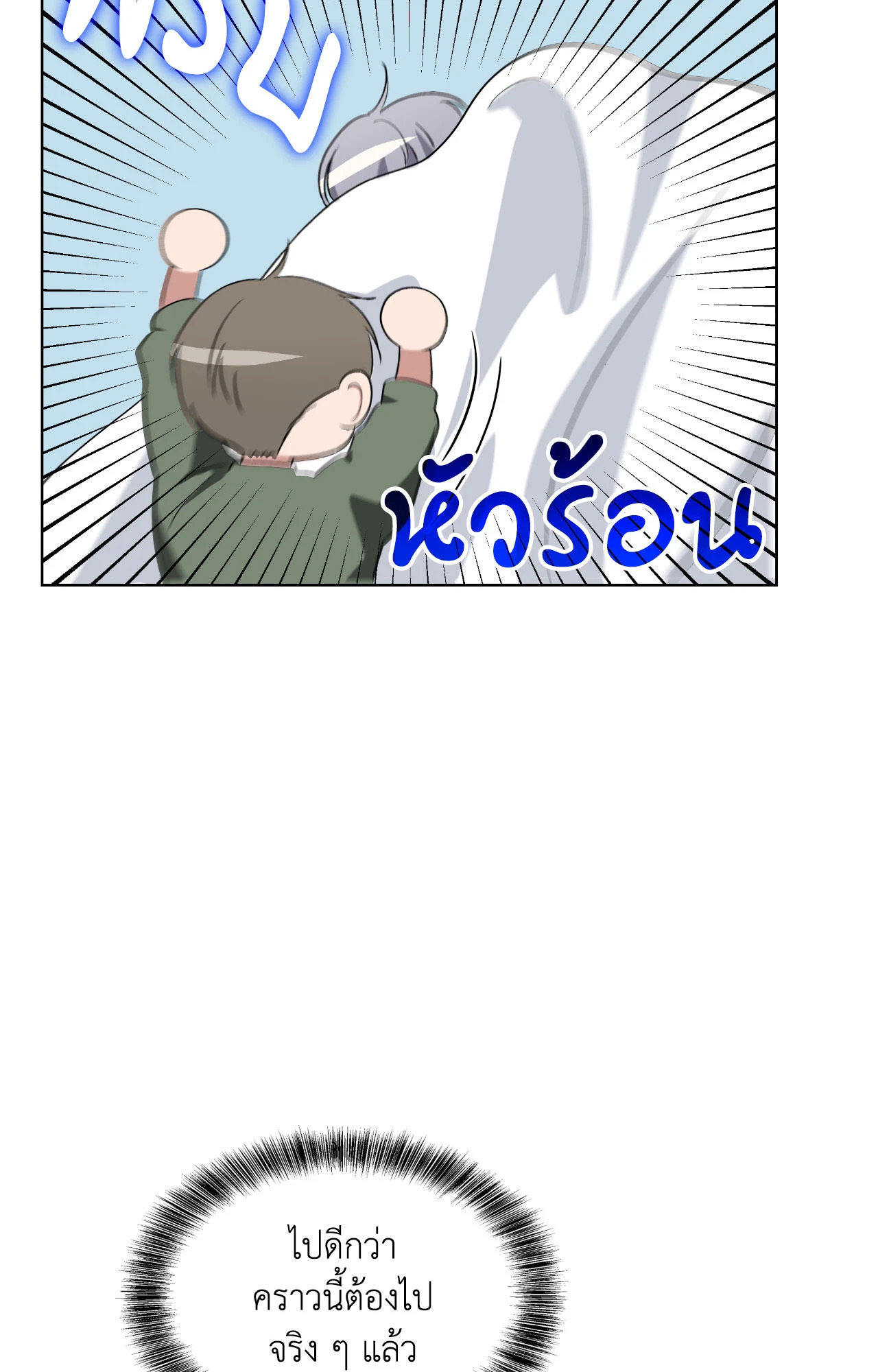 หน้า 98