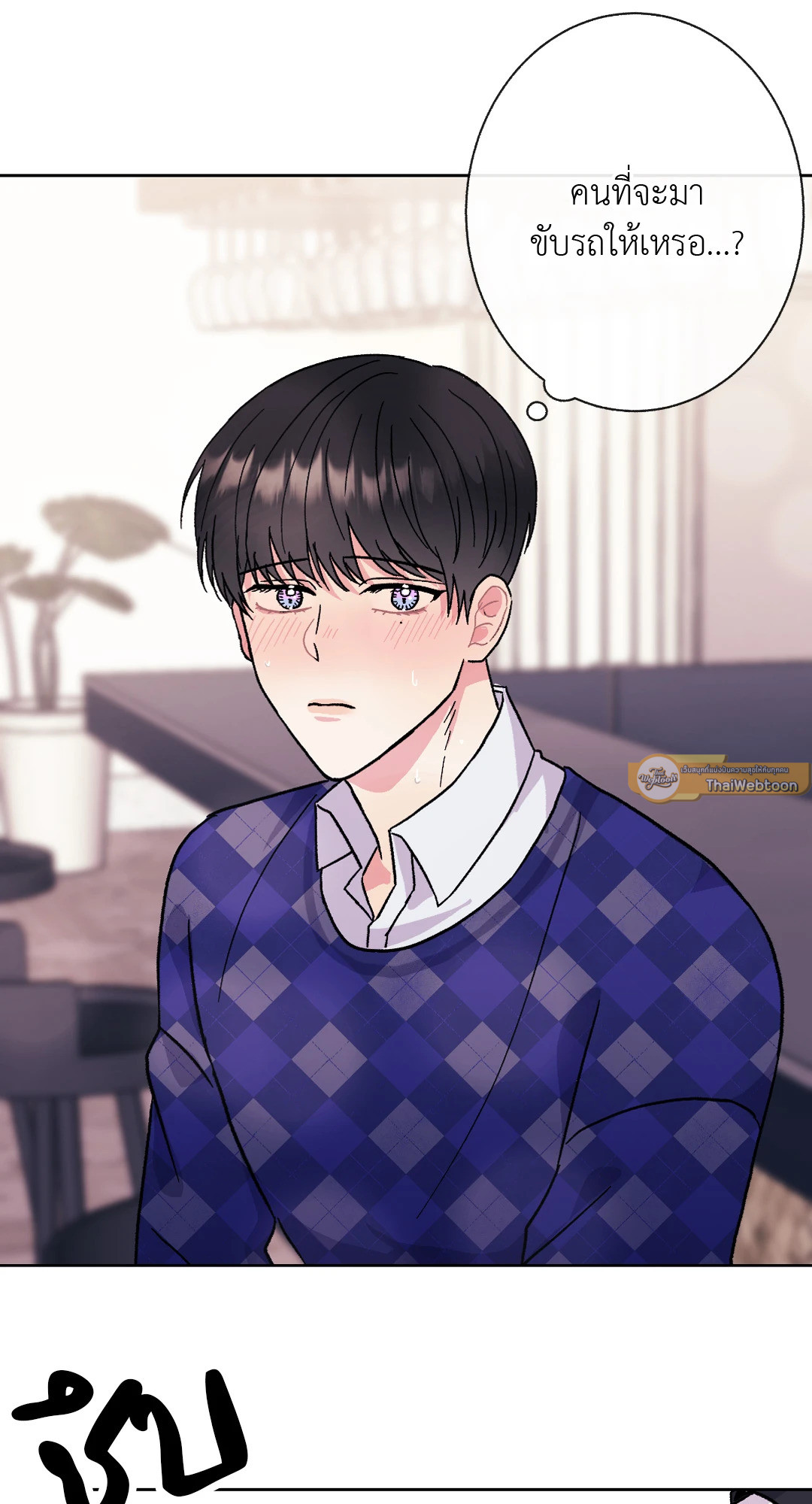 หน้า 79