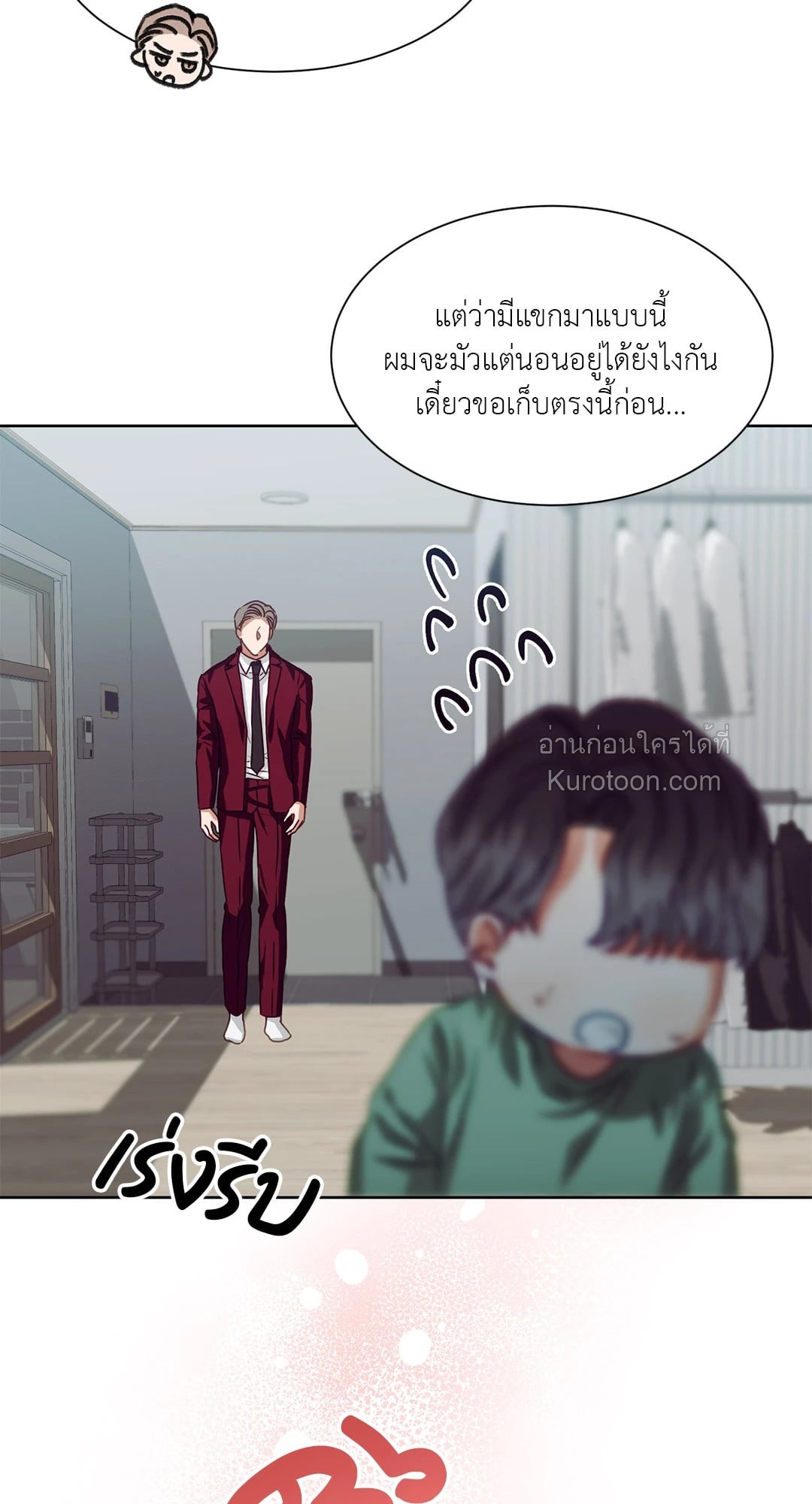 หน้า 42