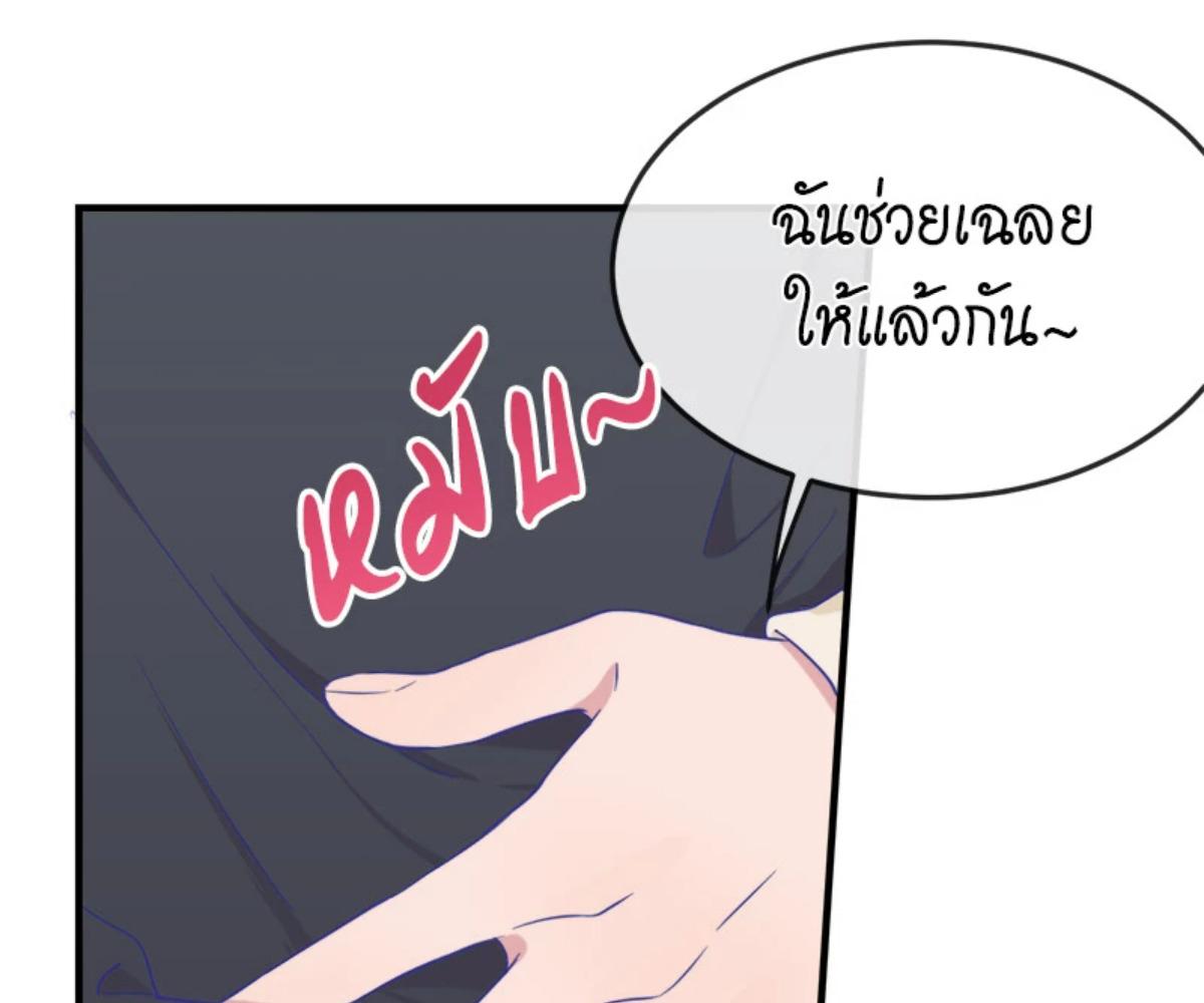 หน้า 86