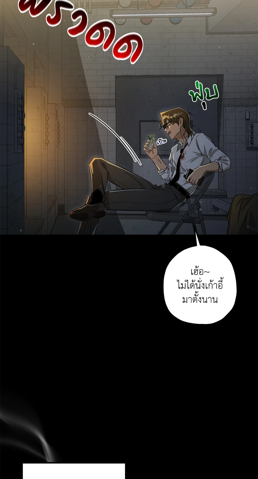 หน้า 18